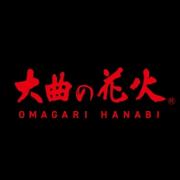 大曲の花火 公式アプリ 아이콘