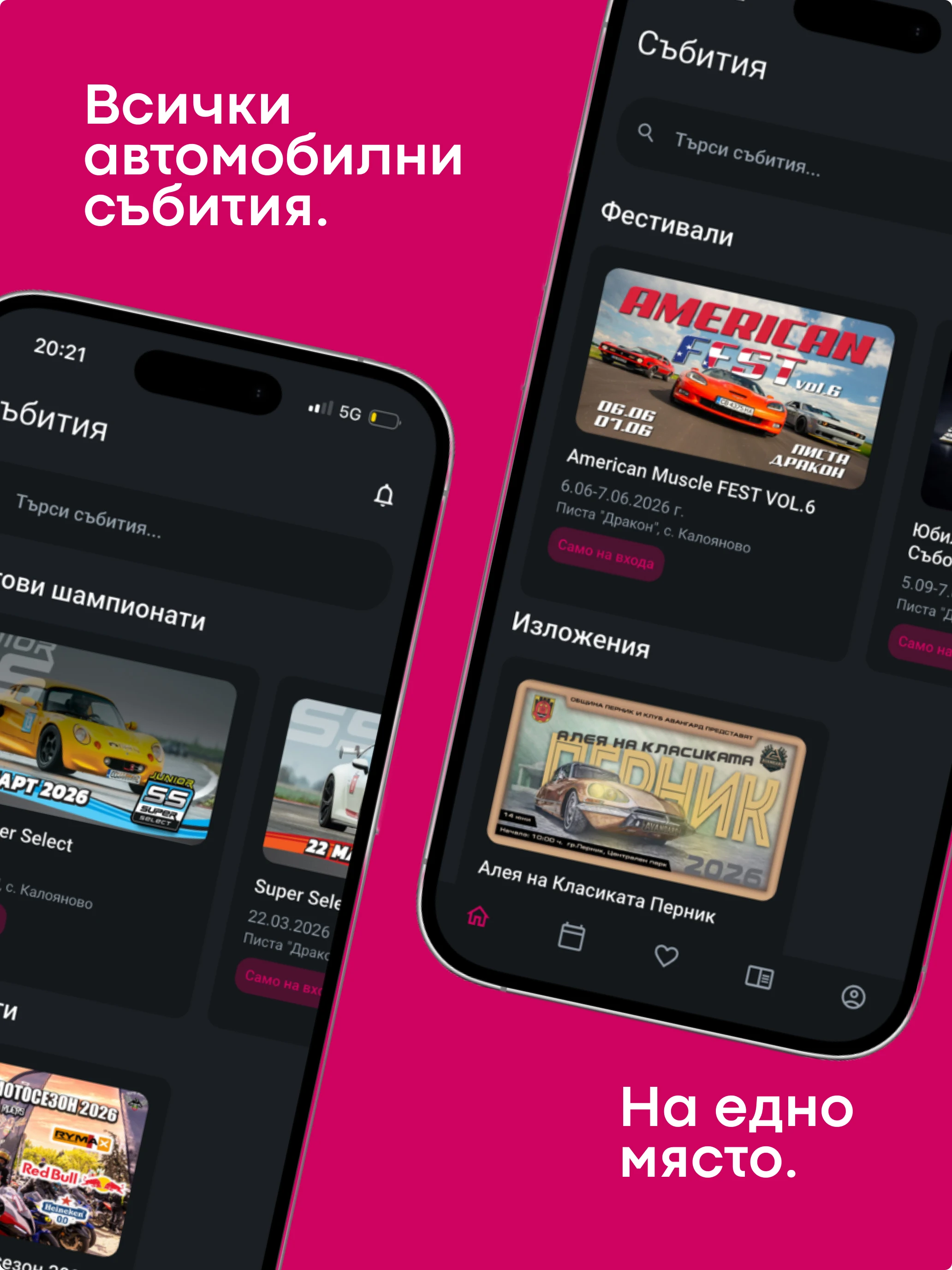 RevHub screenshot