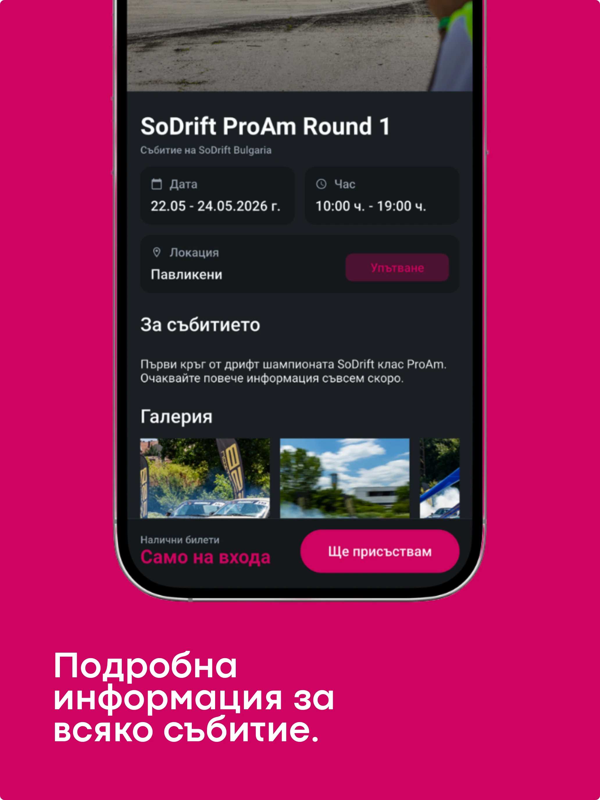 RevHub screenshot