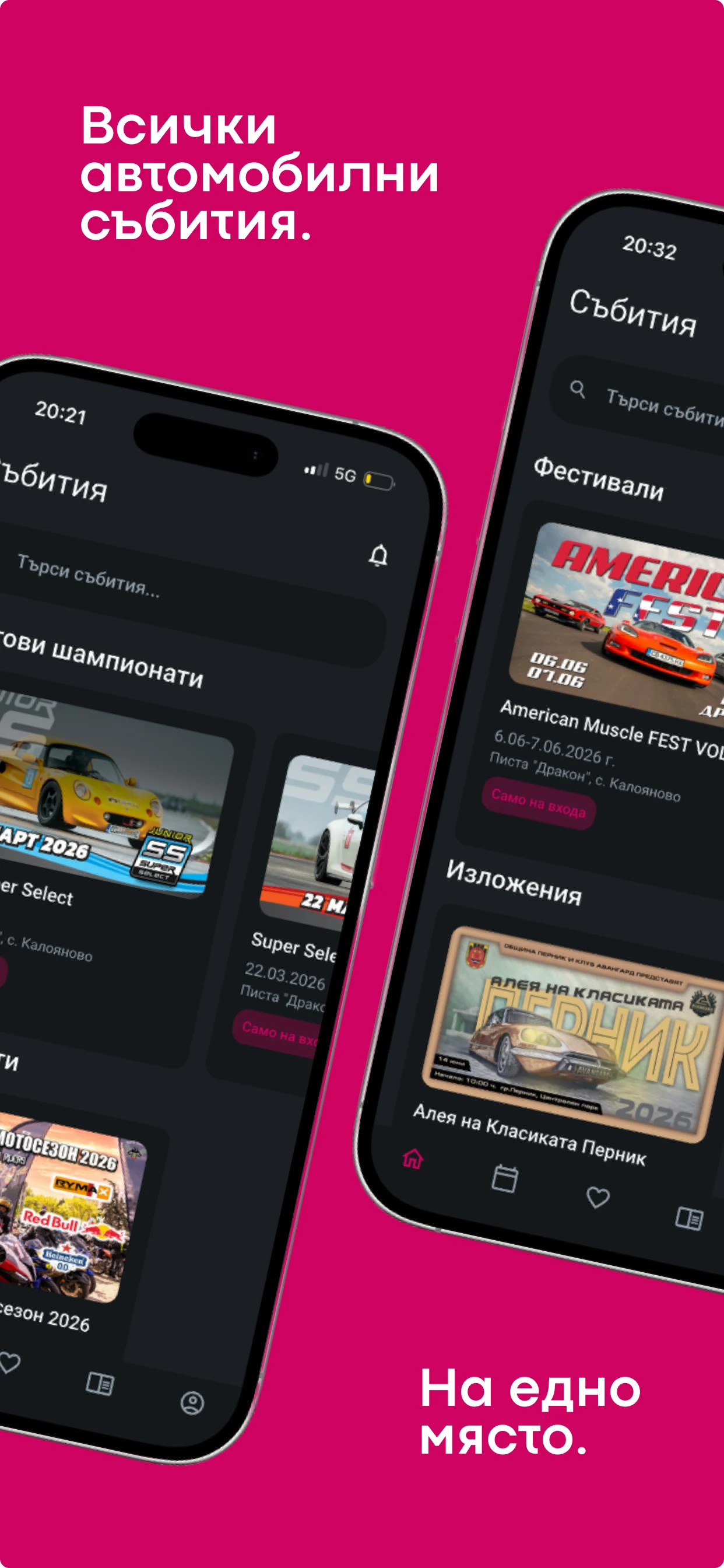 RevHub screenshot