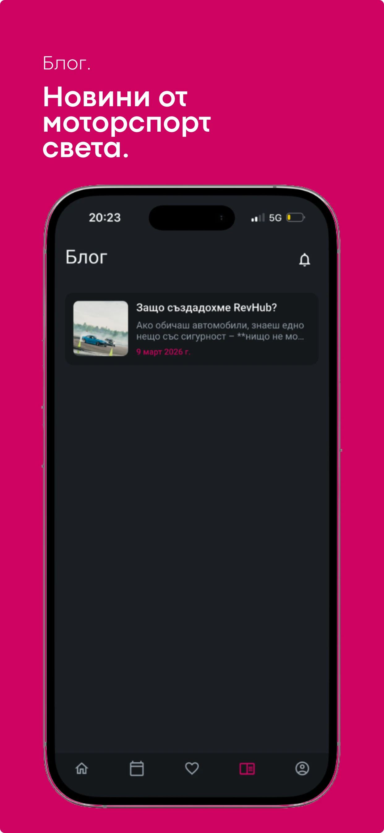 RevHub screenshot