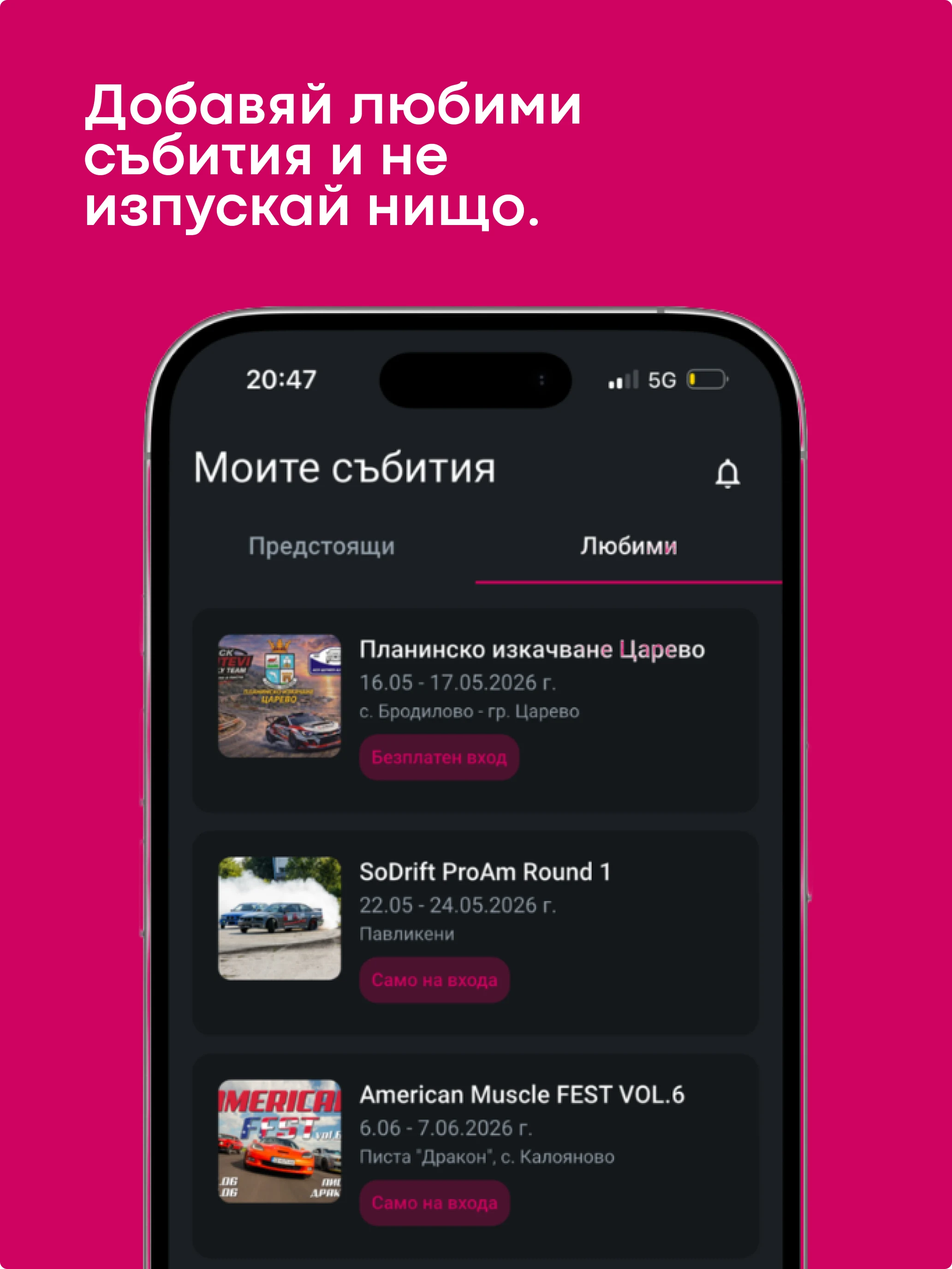 RevHub screenshot