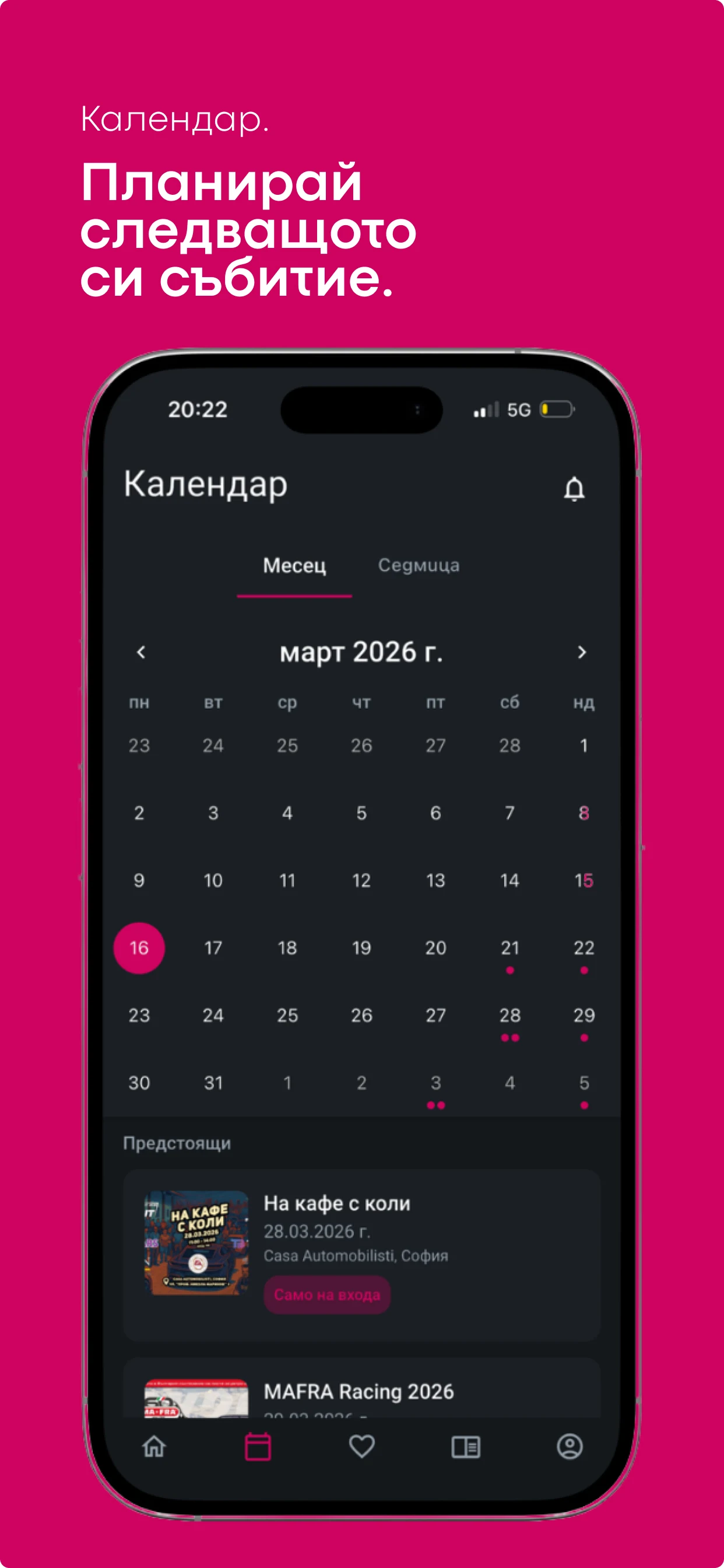 RevHub screenshot